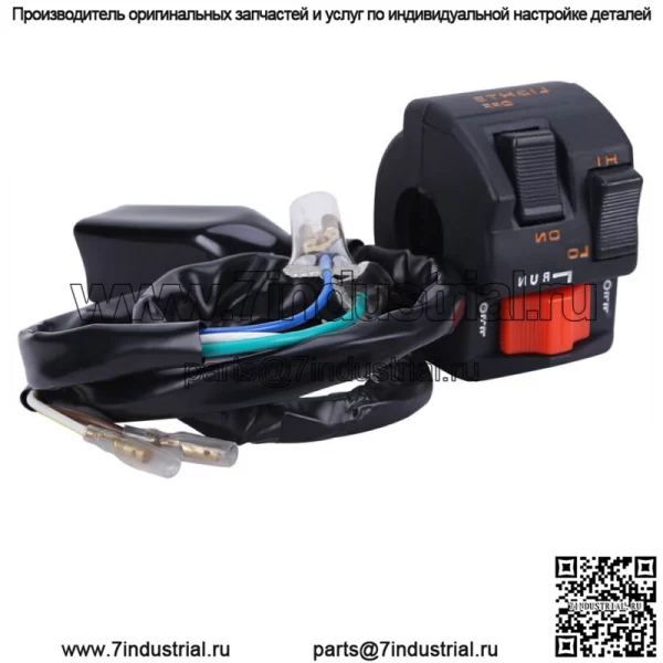 Выключатель фары на левом руле для Honda 85-86 ATC350X 35200-HA5-670