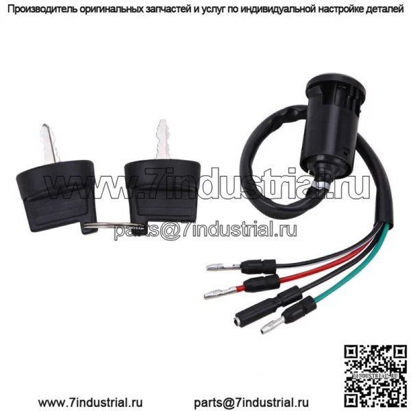 Новый ключ зажигания для Honda TRX125 Fourtrax 125 1985 85 1986 86 87