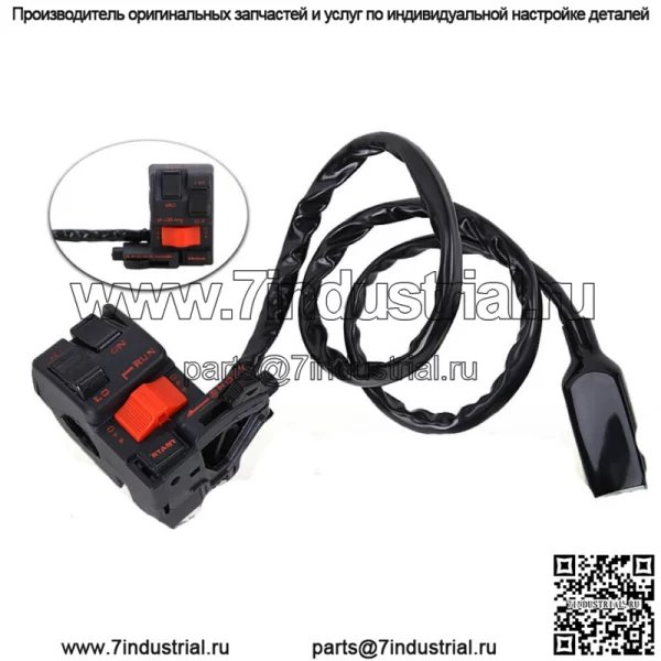 Выключатель Start/Kill/Light/Light для Honda ATC 250 Big Red ATC250ES 1985 1986 1987