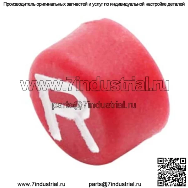 Новая кнопка с обратной крышкой для Honda ATC125M ATC250SX Big Red 250 ATC250ES 1985-1987 гг. (Для: более одного автомобиля)