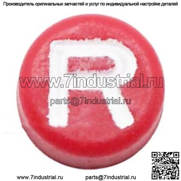 Новая кнопка с обратной крышкой для Honda ATC125M ATC250SX Big Red 250 ATC250ES 1985-1987 гг. (Для: более одного автомобиля) - Image 3