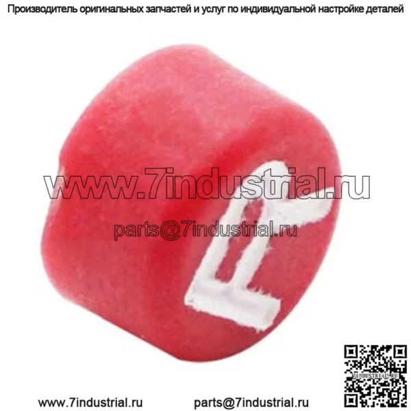 Новая кнопка с обратной крышкой для Honda ATC125M ATC250SX Big Red 250 ATC250ES 1985-1987 гг. (Для: более одного автомобиля) - Image 4
