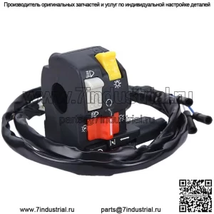 Выключатель на левом руле для Honda FourTrax 300 TRX300 FW 2x4 4x4 1996-00 ATV (для: Honda)
