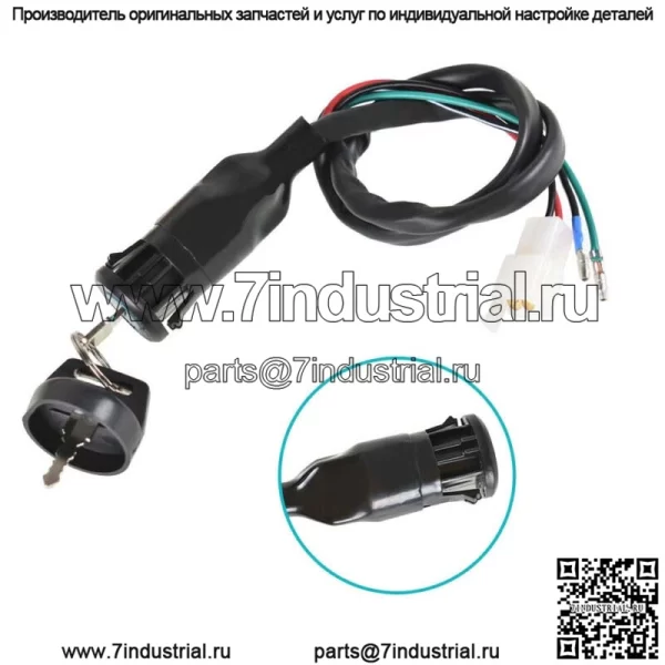 Новый ключ зажигания, подходящий для Honda TRX250 Fourtrax 35100-HA8-682 1985-1987 годов (для: Honda)