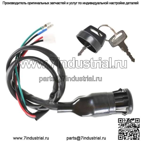 Новый ключ зажигания, подходящий для Honda TRX250 Fourtrax 35100-HA8-682 1985-1987 годов (для: Honda) - Image 4