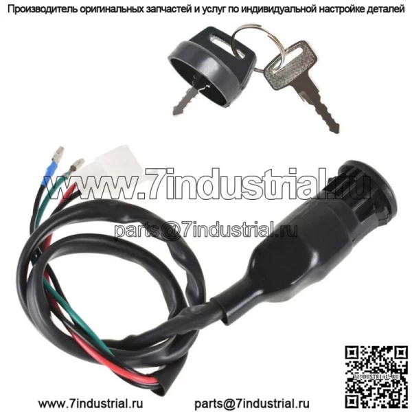 Новый ключ зажигания, подходящий для Honda TRX250 Fourtrax 35100-HA8-682 1985-1987 годов (для: Honda) - Image 5