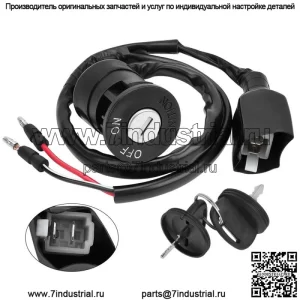 Ключ зажигания для Honda FourTrax 250 TRX250 1985 1986 1987 35100-HA8-682 (Для: Honda)