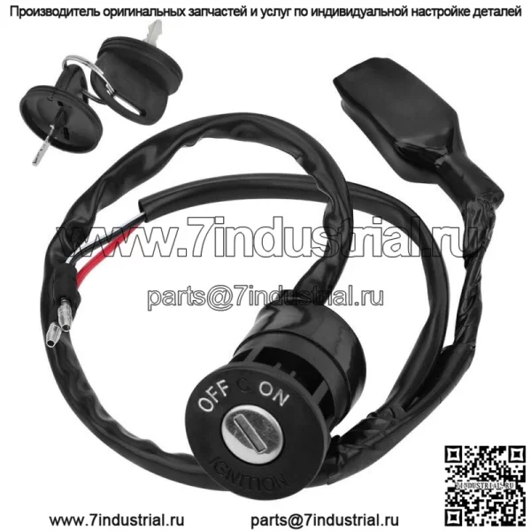 Ключ зажигания для Honda FourTrax 250 TRX250 1985 1986 1987 35100-HA8-682 (Для: Honda) - Image 2