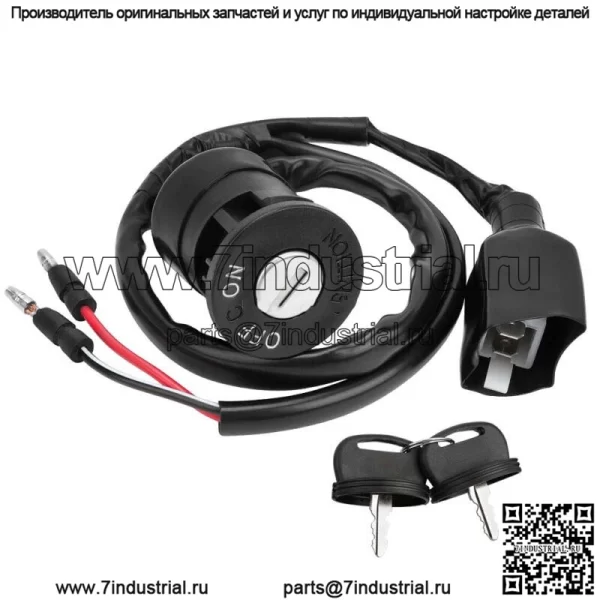 Ключ зажигания для Honda FourTrax 250 TRX250 1985 1986 1987 35100-HA8-682 (Для: Honda) - Image 3