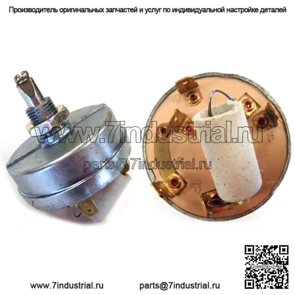 Выключатель света без ручки, 5 положений, подходит для John Deere 2040 1020 2355 2440 830 2640