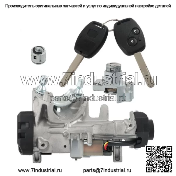 Для Honda CRV 2007-11, переключатель цилиндра зажигания и дверного замка, 2 ключа 06350-SWN-011