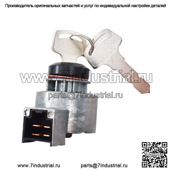 Для Kubota B2100 B7500 B2400 B7510 переключатель зажигания с 2 ключами