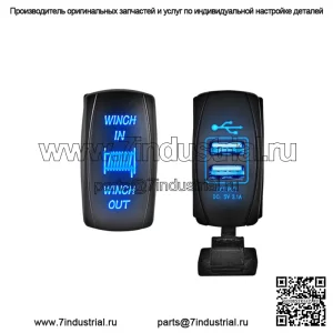 Кулисный переключатель Вход/выход лебедки + USB-зарядное устройство для легкового автомобиля, грузовика, квадроцикла UTV Polaris Can Am (подходит: Yamaha Rhino 660)