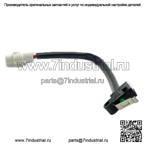 Переключатель Comp.5UG-H251S-00-00 подходит для Yamaha Rhino 660 450 700 Viking Wolverine 700 (подходит для Yamaha Rhino 660)