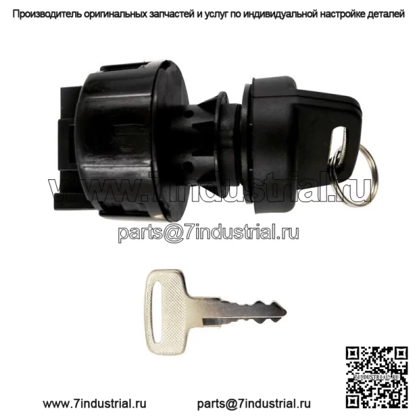 Ключ зажигания для Polaris Ranger 400 500 800 4x4 Crew 2010 2011 2012 2013 - Image 5