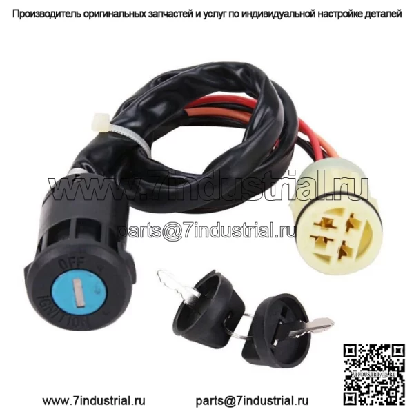 Новый ключ зажигания для Honda Rincon 650 TRX650 2003-2005 TRX680 2006-2018