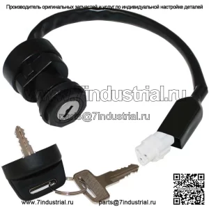 КЛЮЧ ЗАЖИГАНИЯ ДЛЯ KAWASAKI BRUT FORCE 750 4X4i KVF750 2005-2017 гг.