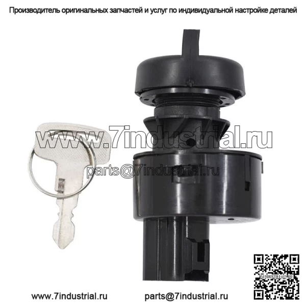 Ключ зажигания для Arctic Cat Prowler 400 550 650 2008 2009 2010-2016 ATV