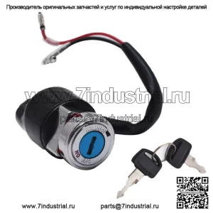 Замок зажигания для Honda CB100 CB125S SL125 SL100 CL100S CT90 CL70