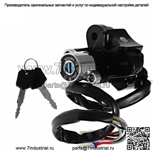 Выключатель зажигания с ключом для Suzuki GSXR 600 GSXR 750 GSXR-600 GSXR-750 2004-2015