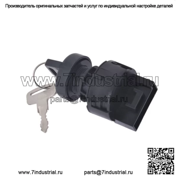 Новый ключ зажигания для Polaris Magnum 325 330 2X4 4X4 2002 ATV