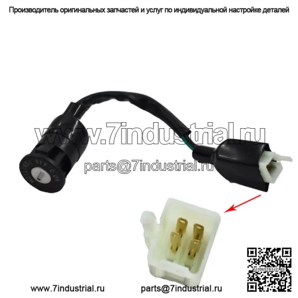 Ключ зажигания для Polaris Sportsman 90 2001-2014 Outlaw 50 90 110 - Image 5