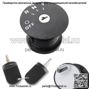 Ключ зажигания и 2 ключа для электрического гольф-кара RXV EZGO 48 В, 2008 г. и новее