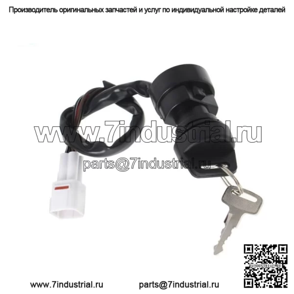 Ключ зажигания для Yamaha Warrior 350 YFM350 1996-2001 гг. - Image 4