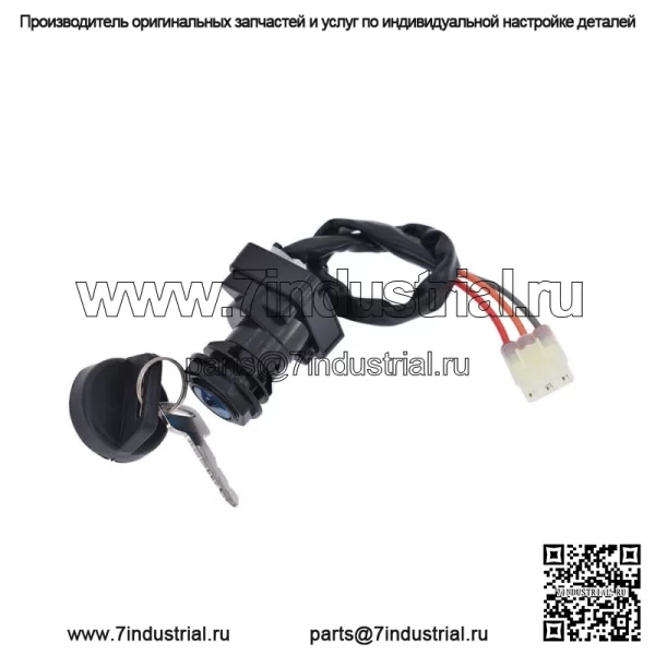 Ключ зажигания для Arctic Cat 08-11 366 11-12 425 350 13-15 400 450 3313439 - Image 2