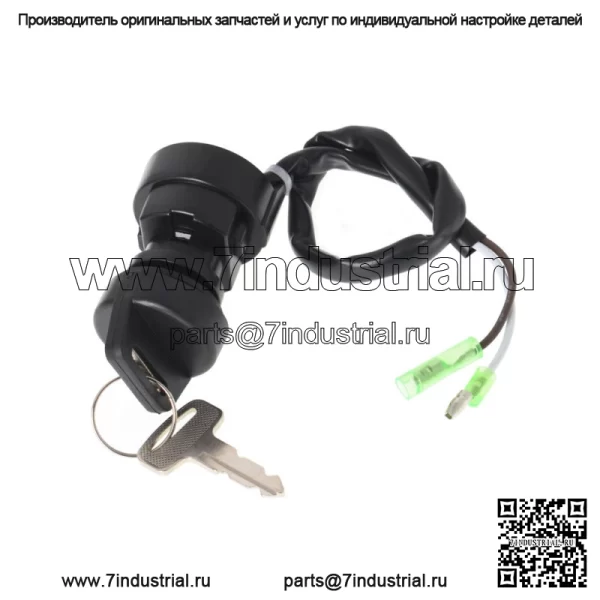 КЛЮЧ ЗАЖИГАНИЯ ДЛЯ KAWASAKI BAYOU 300 KLF300 1988-2004 гг.