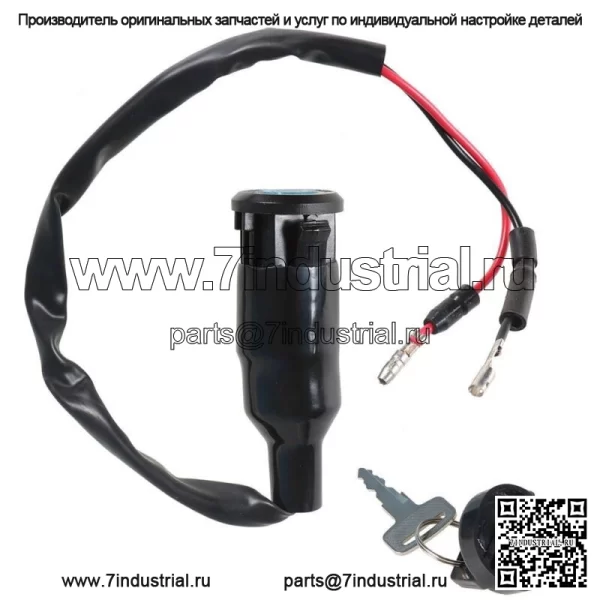 Новый ключ зажигания, подходящий для Honda XR50 XR70 CRF50 CRF70 CRF100F 2000-2013