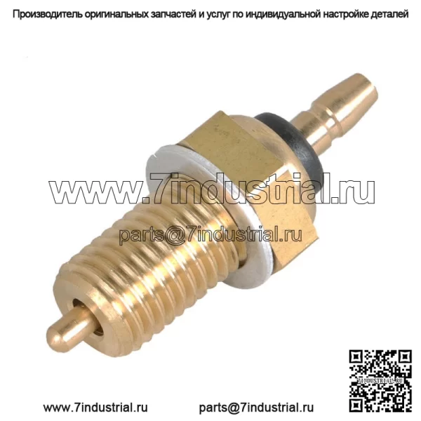 Нейтральный переключатель для Yamaha Grizzly 700 800 350 400 450 550 660 Badger 80