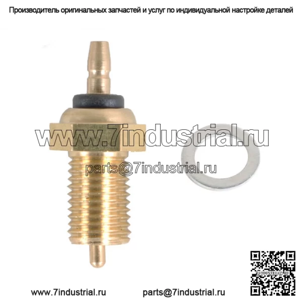 Нейтральный переключатель для Yamaha Grizzly 700 800 350 400 450 550 660 Badger 80 - Image 3