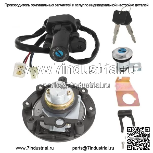 Набор ключей замка зажигания, крышка бензобака для Yamaha R6 2006-2015 FJR1300 2003-2005