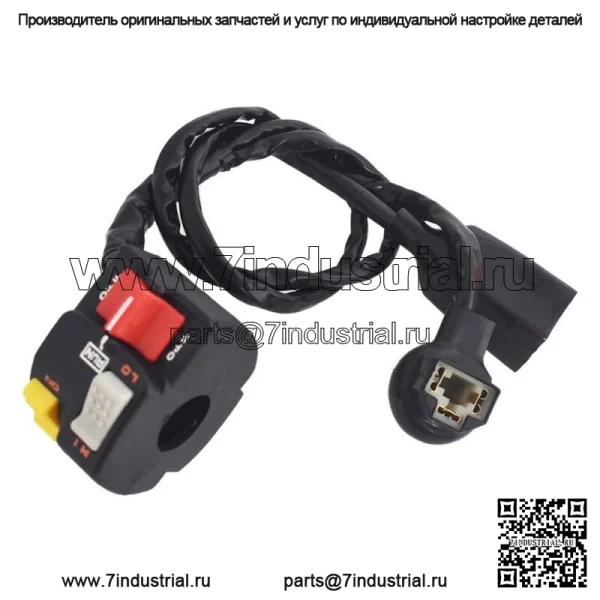 Для Honda ATC200X ATC 200X 1986 1987 35200-HB5-020 L/H Light Start KiLL Switch - Image 2