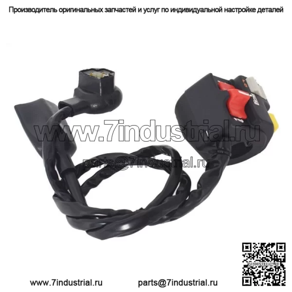 Для Honda ATC200X ATC 200X 1986 1987 35200-HB5-020 L/H Light Start KiLL Switch - Image 3