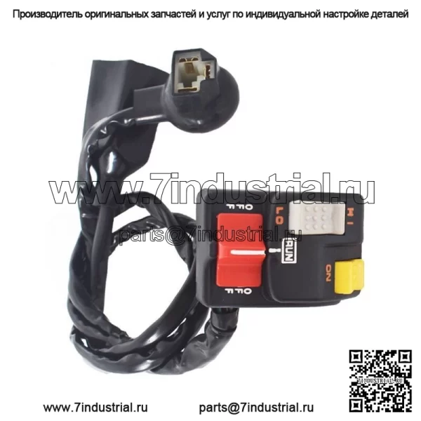 Для Honda ATC200X ATC 200X 1986 1987 35200-HB5-020 L/H Light Start KiLL Switch - Image 4