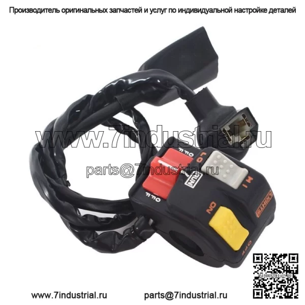 Для Honda ATC200X ATC 200X 1986 1987 35200-HB5-020 L/H Light Start KiLL Switch - Image 5