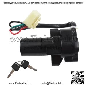Выключатель зажигания с ключами для Suzuki GSF RF 400 GSX 600 750 900 1100 GSXR 750 1100