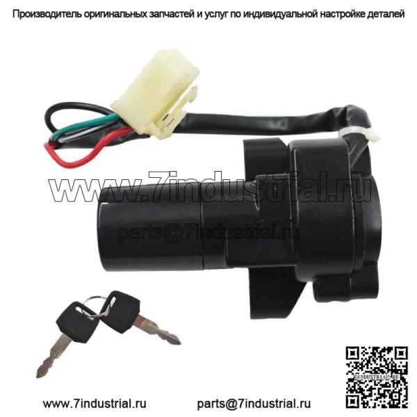 Выключатель зажигания с ключами для Suzuki GSF RF 400 GSX 600 750 900 1100 GSXR 750 1100