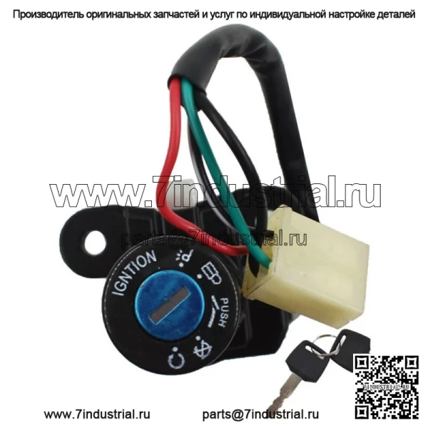 Выключатель зажигания с ключами для Suzuki GSF RF 400 GSX 600 750 900 1100 GSXR 750 1100 - Image 2