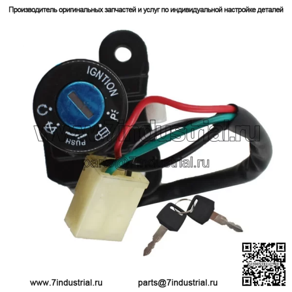 Выключатель зажигания с ключами для Suzuki GSF RF 400 GSX 600 750 900 1100 GSXR 750 1100 - Image 3
