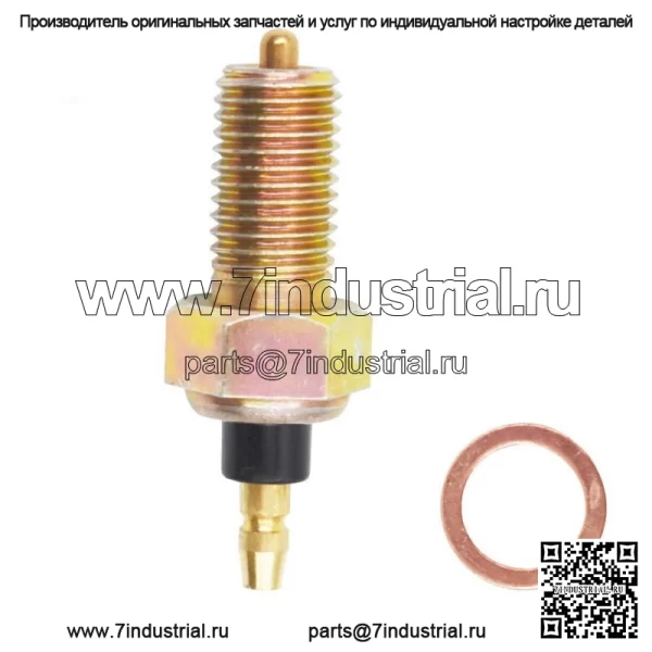 Новые нейтральные переключатели № 12-0073, подходящие для Yamaha - Image 2
