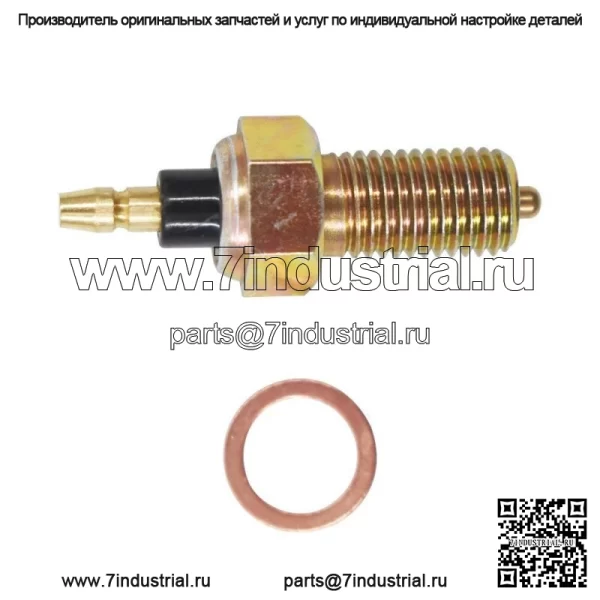 Новые нейтральные переключатели № 12-0073, подходящие для Yamaha - Image 3