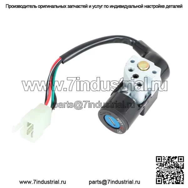 Для Honda Grom 125 AC MSX125 2014-2015 Набор ключей замка зажигания, крышка топливного газа - Image 3