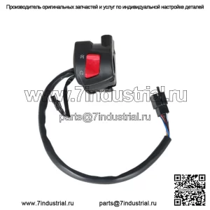 Для Honda CBR 600 F4i 01-06 CBR600 F4I правый стартер-стоп-выключатель