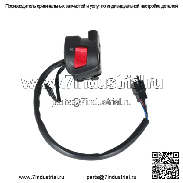 Для Honda CBR 600 F4i 01-06 CBR600 F4I правый стартер-стоп-выключатель