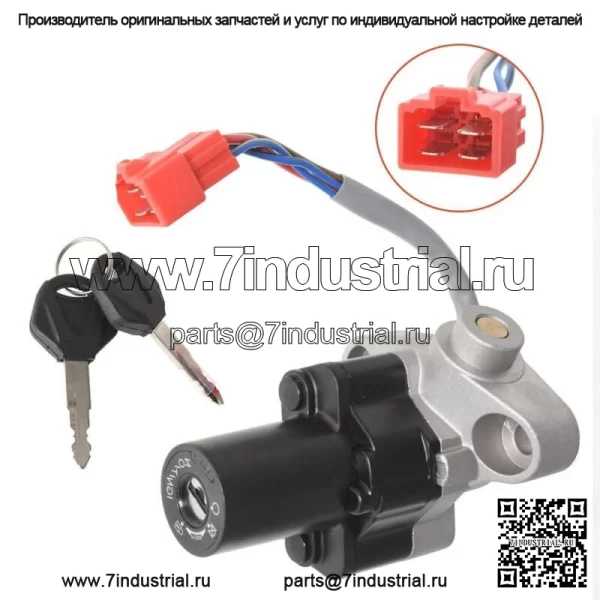 Новый переключатель зажигания и ключи для Yamaha XVS1100 V-Star Custom 1999-2011 гг.