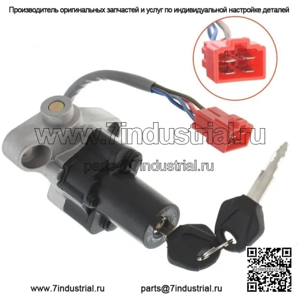 Новый переключатель зажигания и ключи для Yamaha XVS1100 V-Star Custom 1999-2011 гг. - Image 2