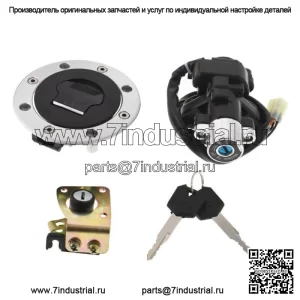 Для Suzuki GSXR600 1997-2000 переключатель зажигания, крышка бензобака, набор ключей для замка сиденья, новый